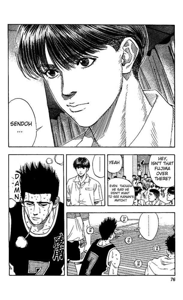 Slam Dunk Chapter 147 7